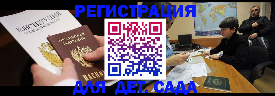 пропишу в квартире в Москве